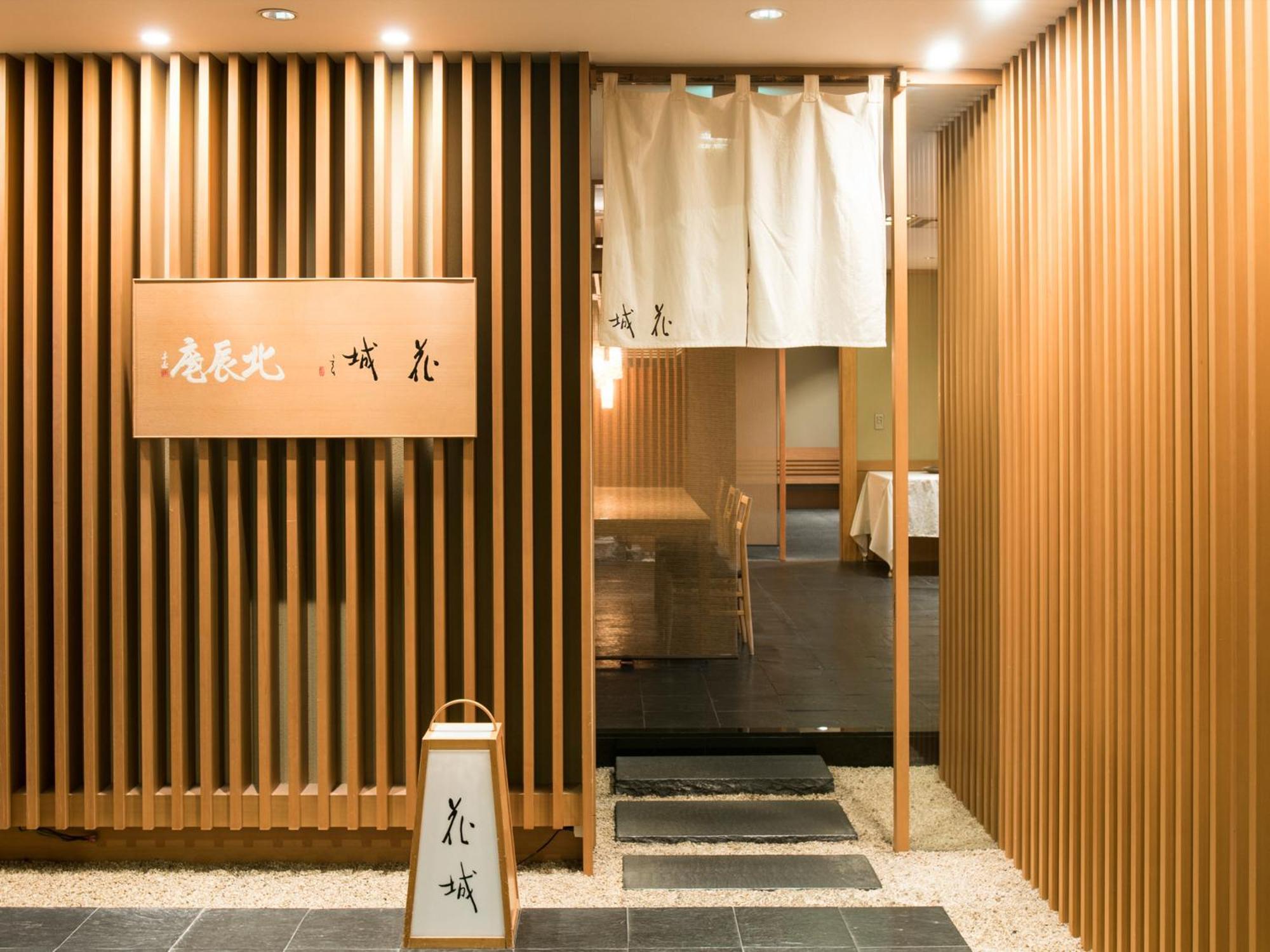 Premier Hotel -Tsubaki- Sapporo Exterior photo Entrance to a modern onsen